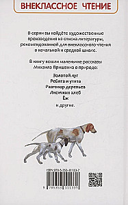 Opowieści o przyrodzie