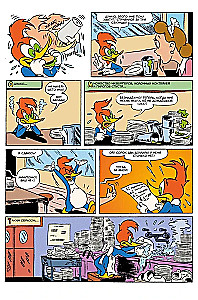 Senie Komiksi. Koka dzenis Vudijs. Dzenis dusmās