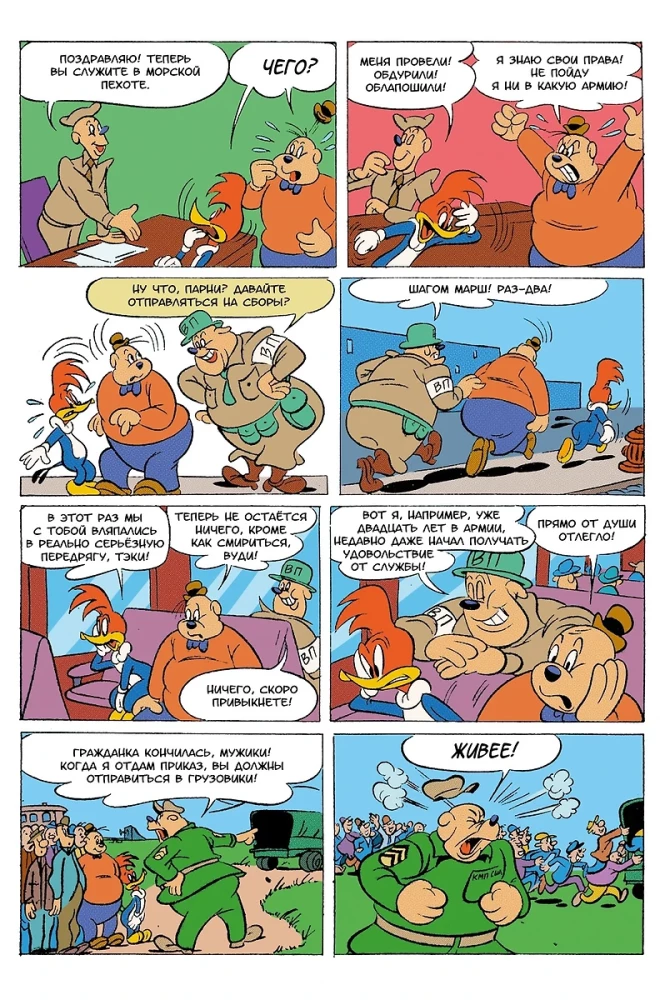 Senie komiksi. Koka dzenis. Laimes svari