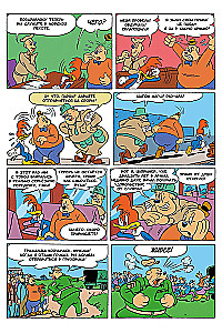 Senie komiksi. Koka dzenis. Laimes svari