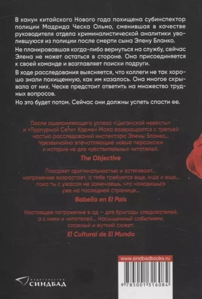 Mazulīte