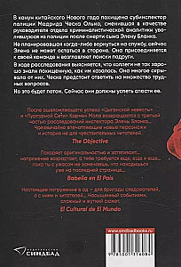 Mazulīte