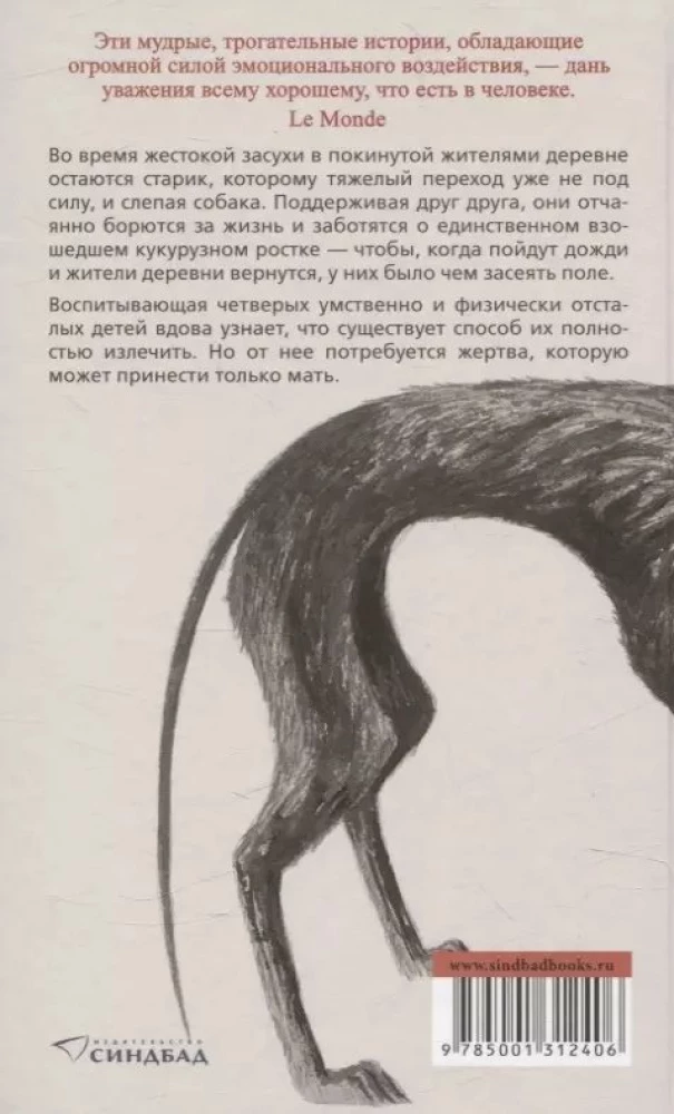 Dienas, mēneši, gadi