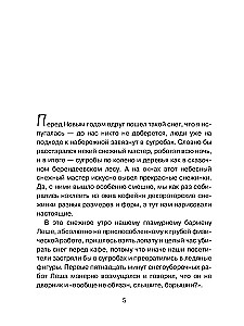 Kavos namų mergina