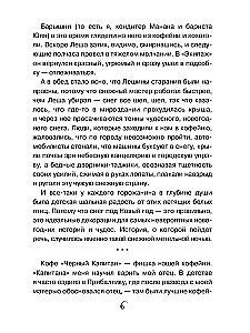 Kavos namų mergina