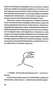 Neitsilikkus