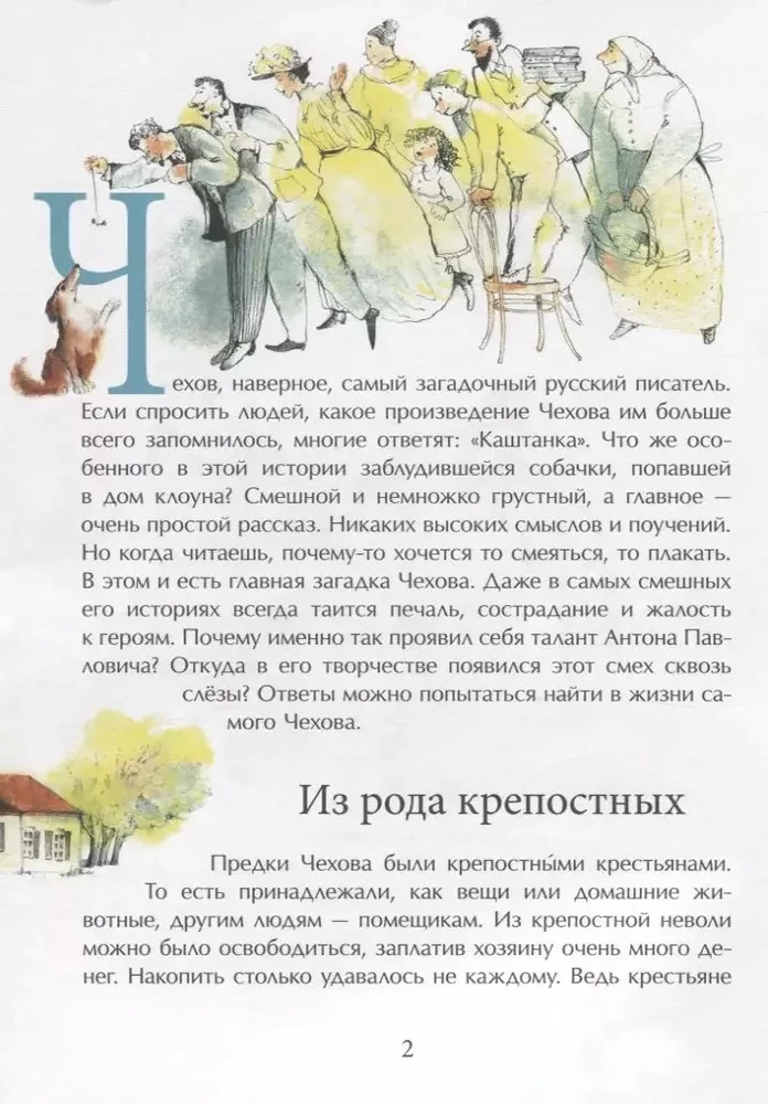 Tschechow