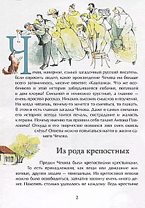 Tschechow