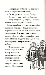 Fijasolē savā alā