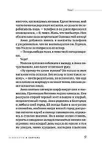 Как дела? Шагнуть навстречу себе
