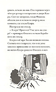 Fiasole visā krāšņumā