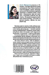 Kaip išgyventi pradinėje mokykloje