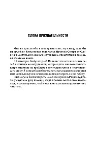 Me peame rääkima enneaegsest sünnist