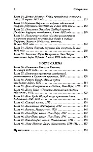 Księga czarownic