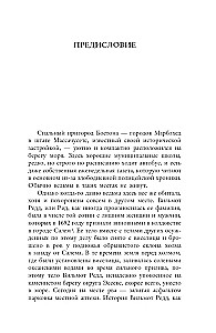 Księga czarownic