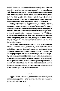 XX sajand esitleb. Valitud