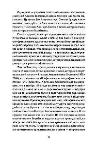 XX sajand esitleb. Valitud