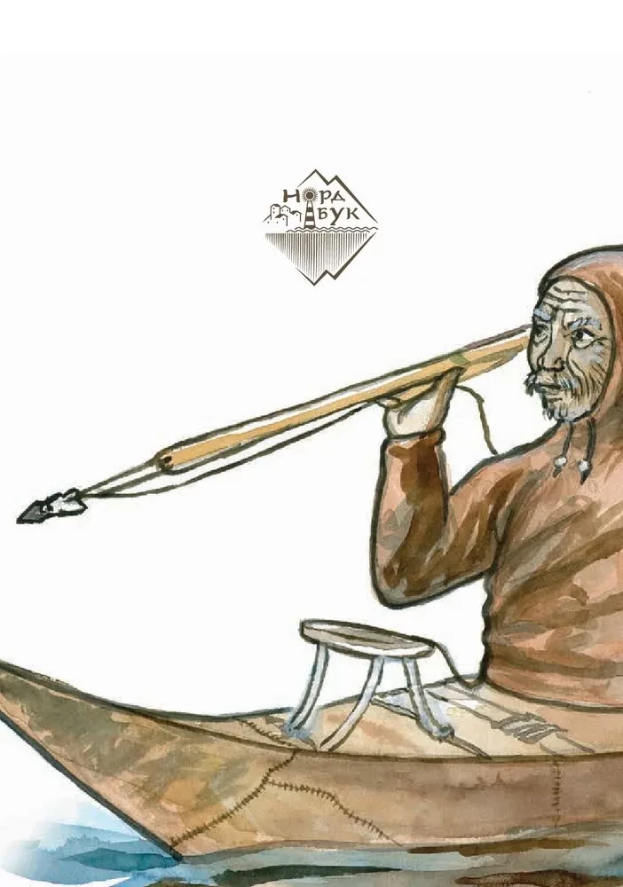 Der einäugige Riese. Märchen und Legenden Grönlands