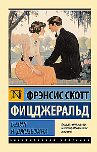 Bazyli i Josephina