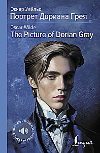 Dorian Gray portree / The Picture of Dorian Gray