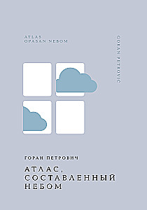 Atlas Compiled by the Sky