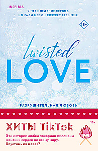 Destructive Love. Jamison Miles (set of 2 books)