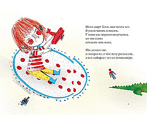 Podoba mi się Spider-Man... i co z tego?