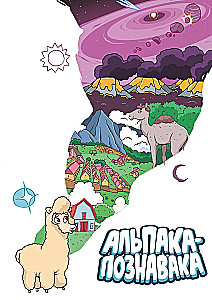 Alpaka-Poznawacz