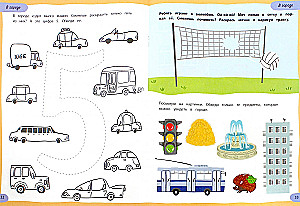 100 Best Exercises for Toddlers. 3+