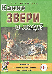 Jakie zwierzęta są w lesie?