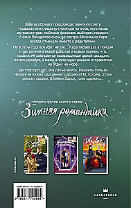 Bez ciebie Boże Narodzenie nie nadejdzie