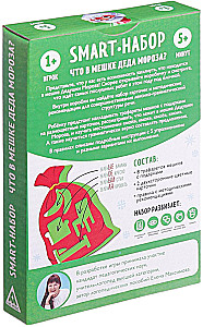 Educational Set - Smart - Set, What's in Santa's Bag?
