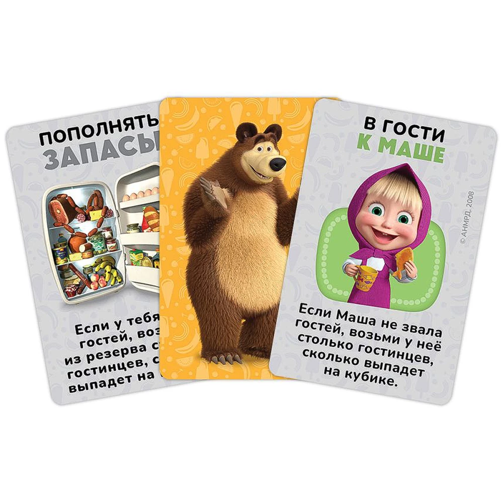 Настольная игра - Маша и Медведь. Гостинцы