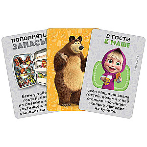 Настольная игра - Маша и Медведь. Гостинцы