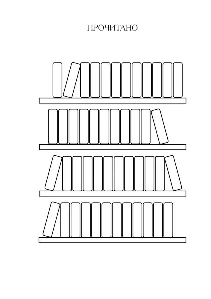 Lesetagebuch mit Buchempfehlungen