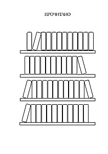 Lesetagebuch mit Buchempfehlungen