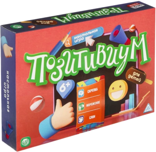 Board Game - Positiviom. For Kids