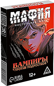 Board Game - Mafia. Vampires vs Teenagers