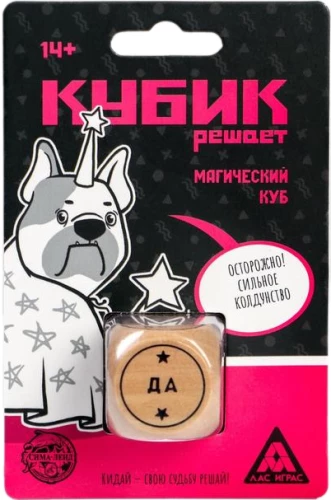 Kubiotsustab - Maagiline kuubik