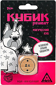Kubiotsustab - Maagiline kuubik