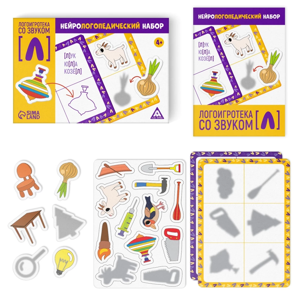 Neuroloogilised mängud - Logo-mängukomplekt heliga [L]