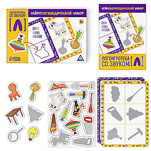 Neuroloogilised mängud - Logo-mängukomplekt heliga [L]