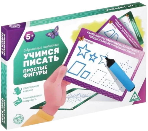 Development kit - Learning to write. Simple shapes
