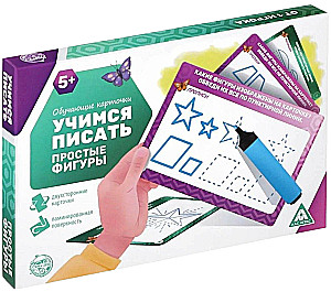 Entwicklungsspielzeug - Wir lernen zu schreiben. Einfache Formen