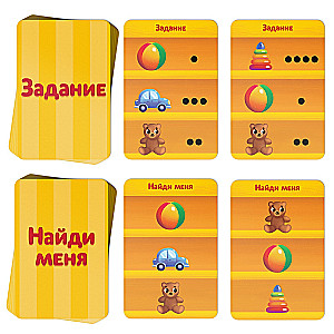 Spēle par fonēmisko dzirdi - Suns Tūkitaka