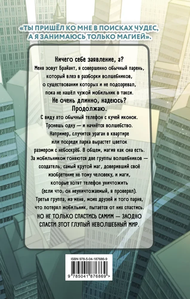 Kaip sugadinti gyvenimą kerais