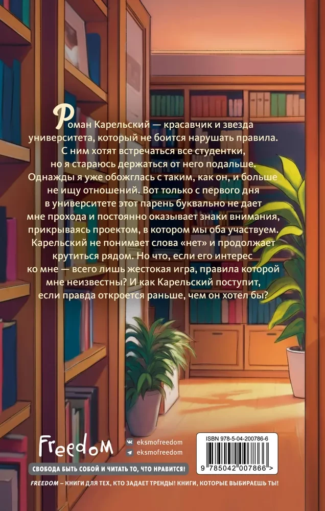 Sākšu būt tavs pirmais