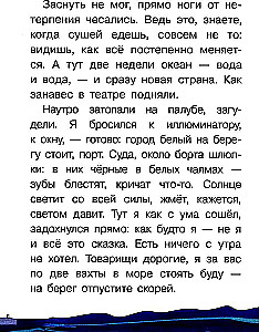 Opowiadania