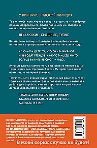 Rok z pingwinami. Niesamowite życie obok cesarzy Antarktydy
