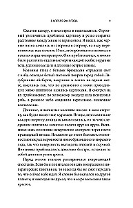 Rok z pingwinami. Niesamowite życie obok cesarzy Antarktydy
